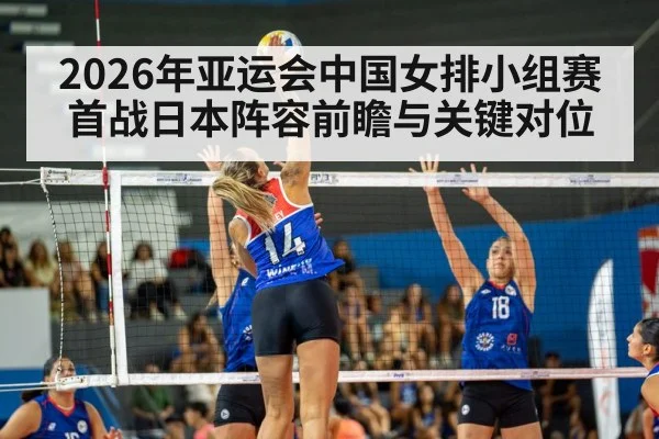 women volleyball match net spike