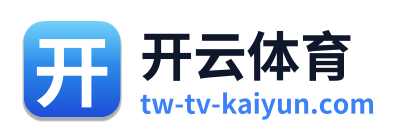 开云体育 Logo